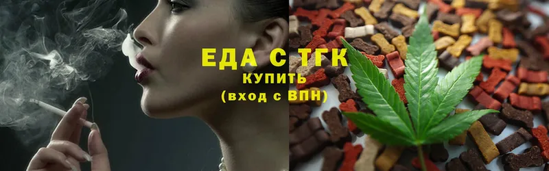 mega ССЫЛКА  где найти наркотики  Полысаево  Canna-Cookies конопля 