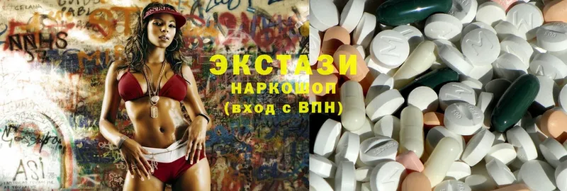 Ecstasy 250 мг  Полысаево 